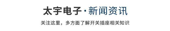 新闻资讯