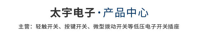 产品中心