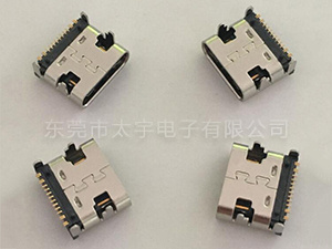 TYPE-C